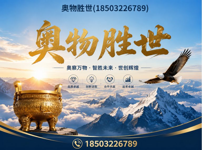 定安固滨笼展示图