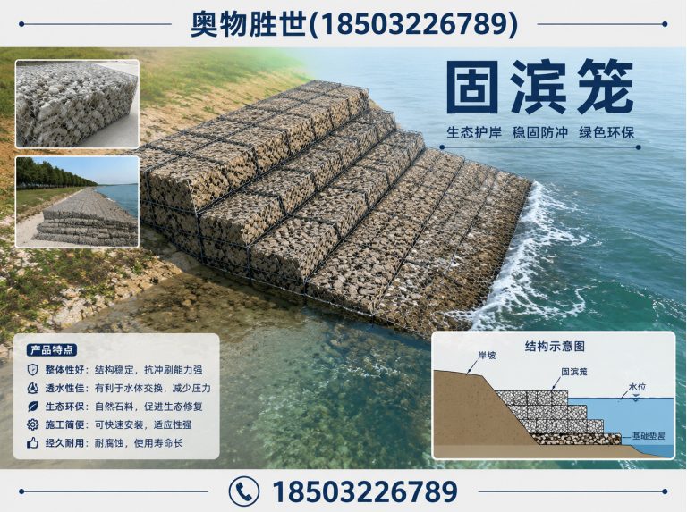 定安雷诺护垫展示图